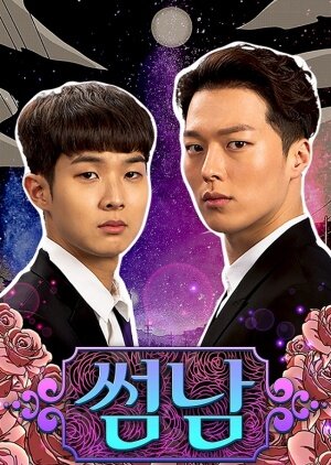 The Boy Next Door海报